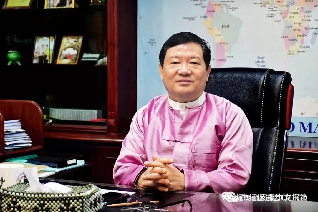 中缅经济合作发展促进会作为缅甸分会场举办“辛丑（2021）年全球华人恭祭炎黄典礼”活动
