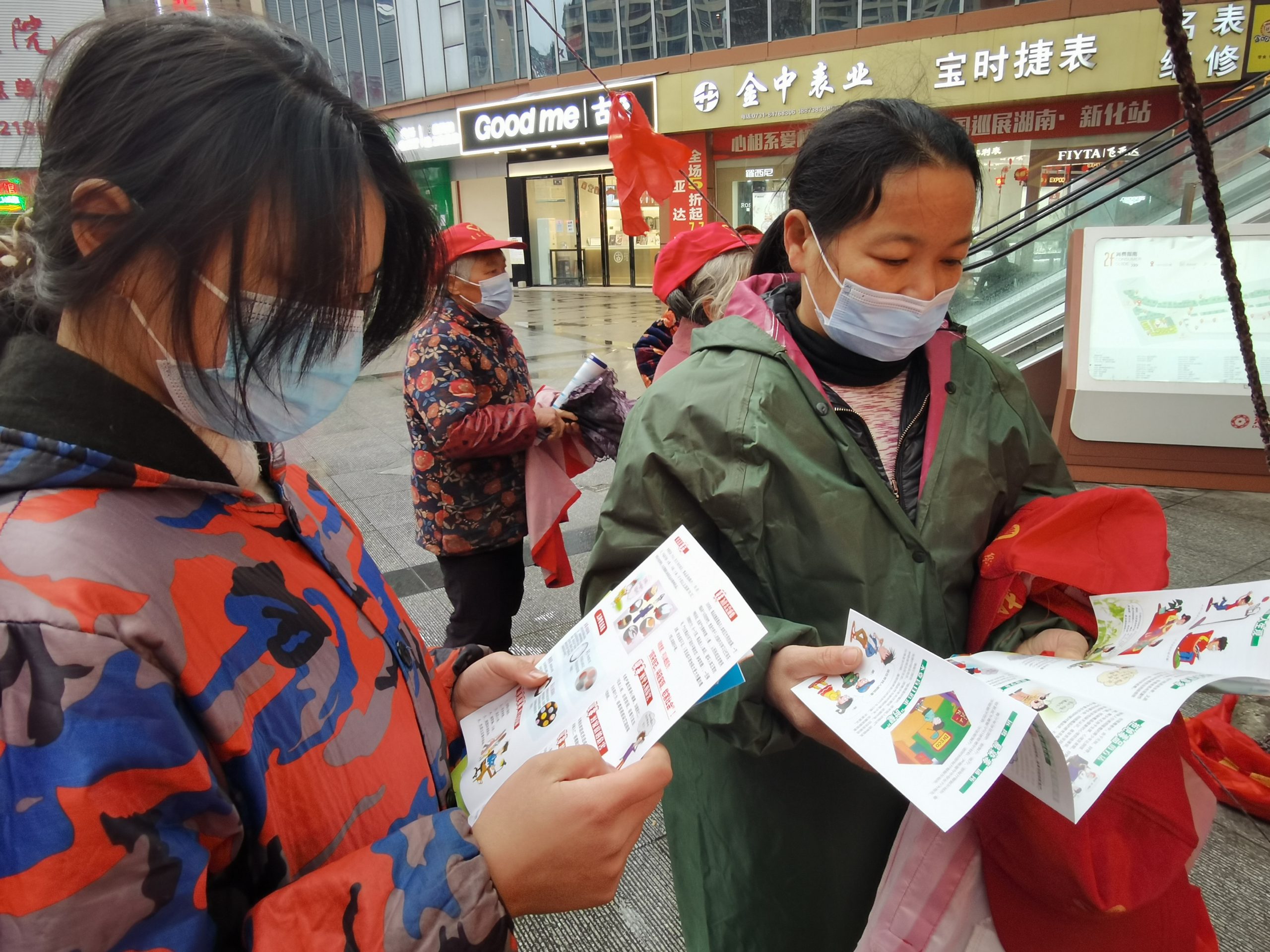 湖南省新化县开展禁毒宣传倡导健康无毒过大年
