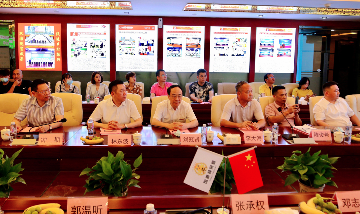 惠州市乡村振兴发展促进会成立，第一届会员大会圆满成功