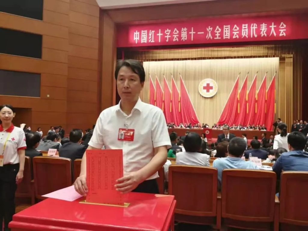 池州陈世亮出席中国红十字会第十一次全国会员代表大会