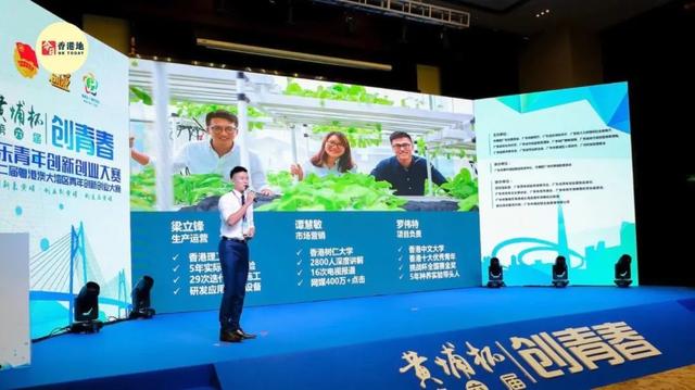 香港青年获广东“五四”表彰，总结创业经有这三条硬道理