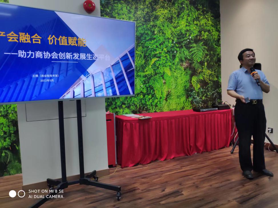 社团搭台技术支撑 智库助力 企业唱戏“第二届元宇宙赋能实体经济创新发展沙龙”在广州举办