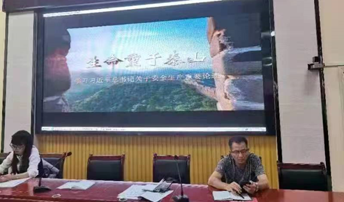 湖南永兴碧水小学积极开展“校园安全生产月”活动