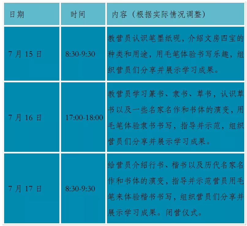 美丽湖湾 云尚拈花｜2022“亲情中华•为你讲故事”江苏网上常规营第三期无锡段滨湖主场即将启幕！