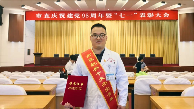 安徽阜阳市二院：他一年八次退还病人“红包”