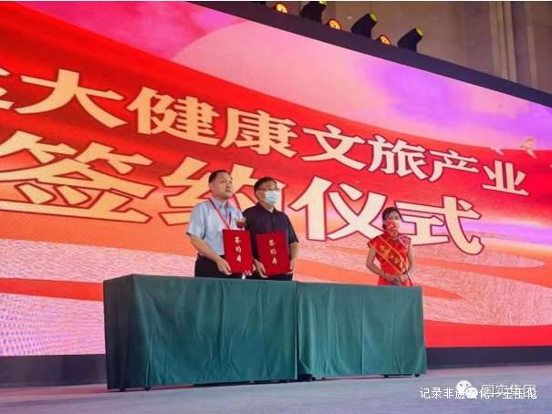 缅怀红色精神国实集团庆祝ICP经济模型落地三周年