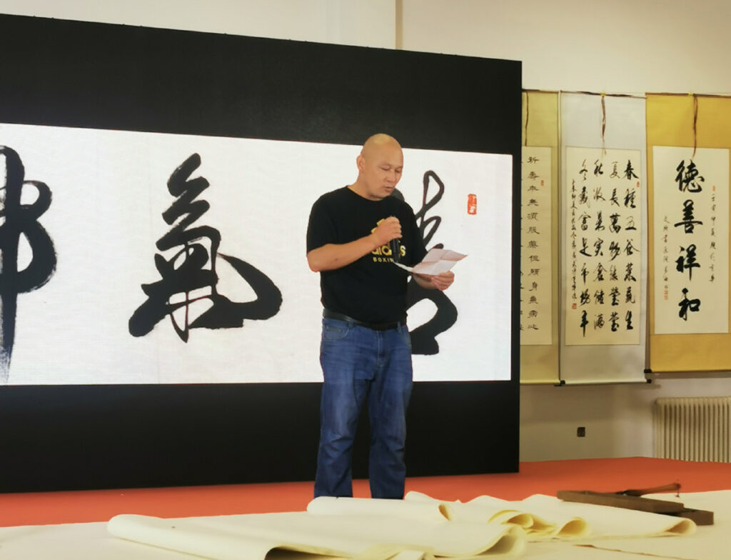 北京文脉书画院在京揭牌成立
