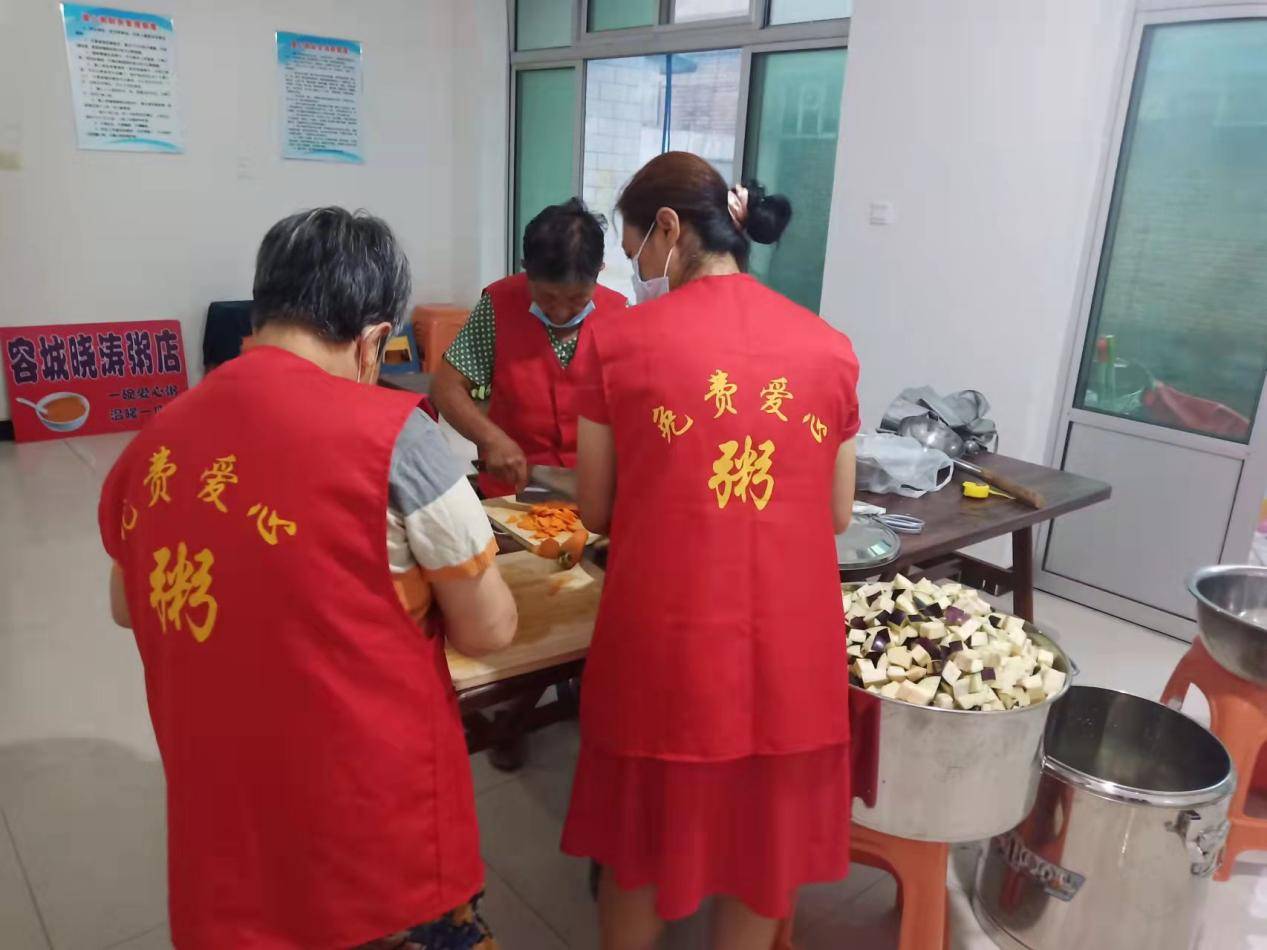 雄安新区容城爱心粥店2022年8月14日(农历七月十七)粥讯
