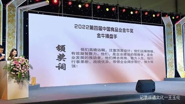 双香万品酒业受邀参加第30届中国（郑州）糖酒会