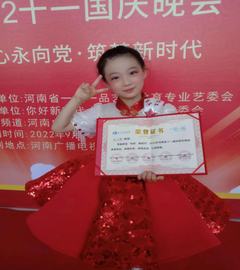 《童声里的中国》献礼二十大，赵文麟荣获优秀表演奖