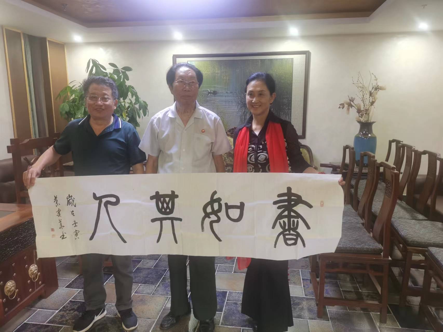 兴隆文运时刚好 大火熊威众助薪——祝贺炎黄书院书画院成立 