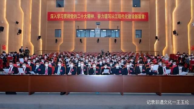 【聚焦两会】贵州从江县第十八届人民代表大会第二次会议闭幕