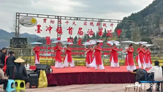 贵州都匀：墨冲镇举办首届油菜花节暨系列文化活动