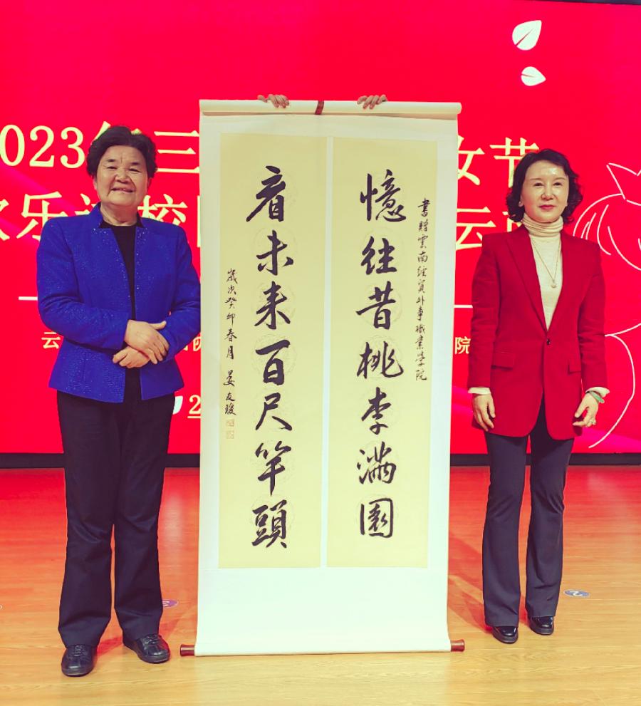 云南省老年合唱协会举行“欢乐进校园，放歌彩云南”系列活动