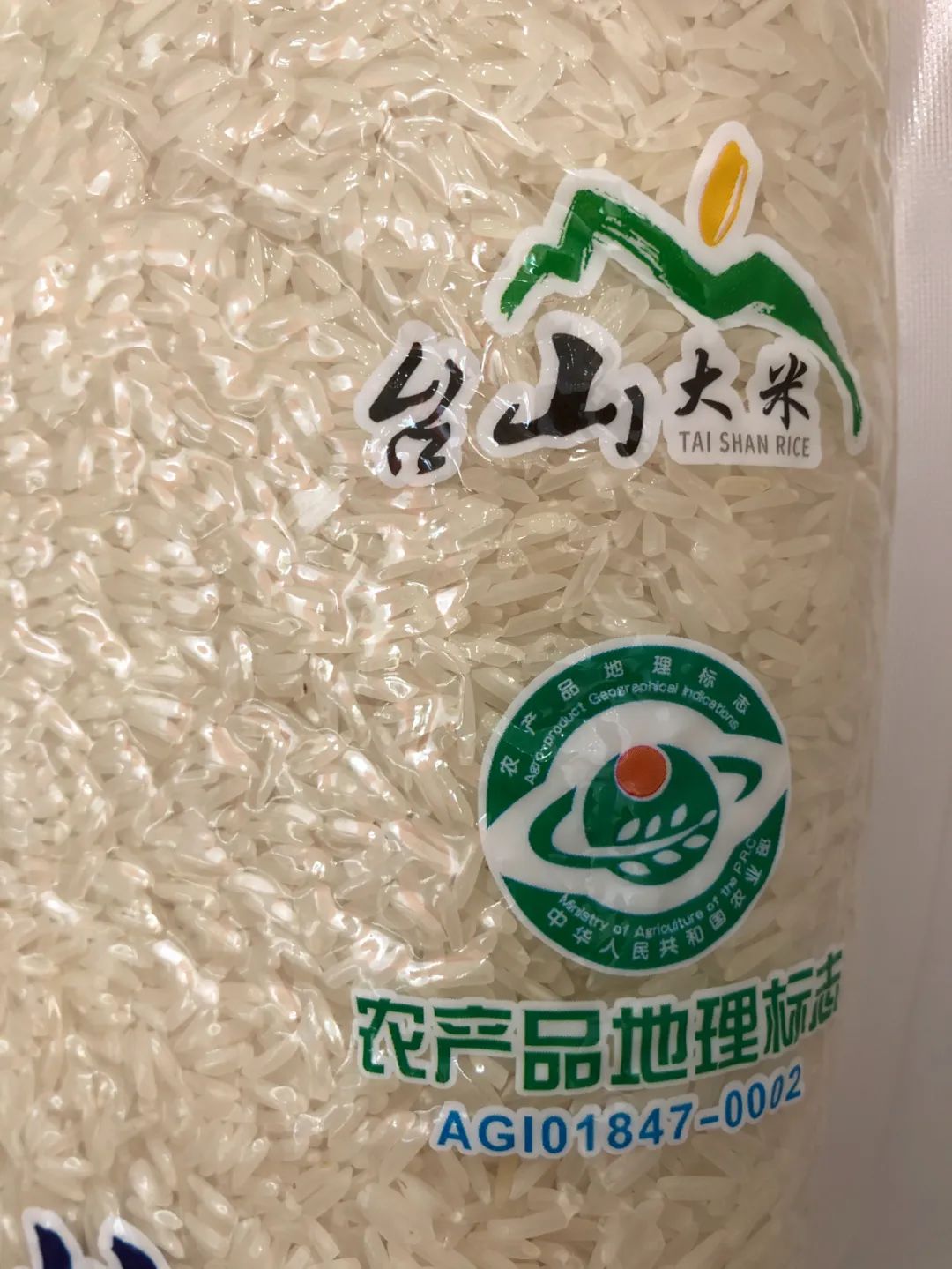 【侨都甄选】49元/包！台山大米·侨光象牙粘5KG！香软弹牙，粒粒分明~