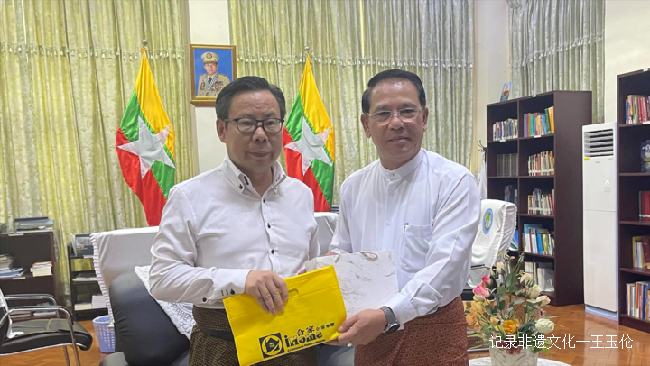 “可可亲王”陈恩田正式就任缅甸国家文化艺术委员会终身高级顾问