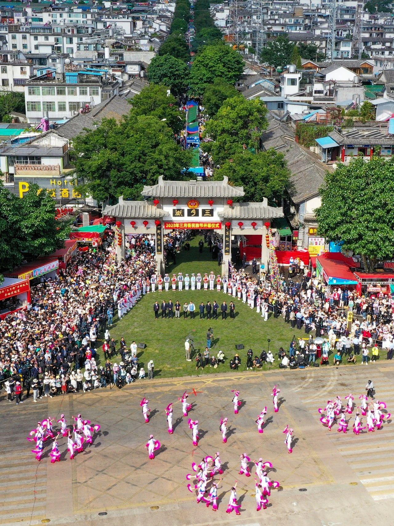 有一种生活叫大理‖阔别三年再迎“三月街”，大理州2023年三月街民族节盛大开幕