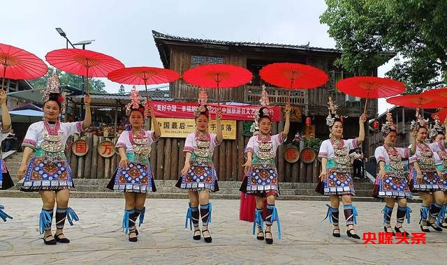 贵州省从江县岜沙苗寨举行“中国旅游日”活动