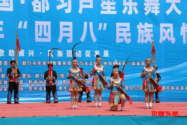 秀绝活、亮绝招！第五届中国•都匀芦笙乐舞大赛举行