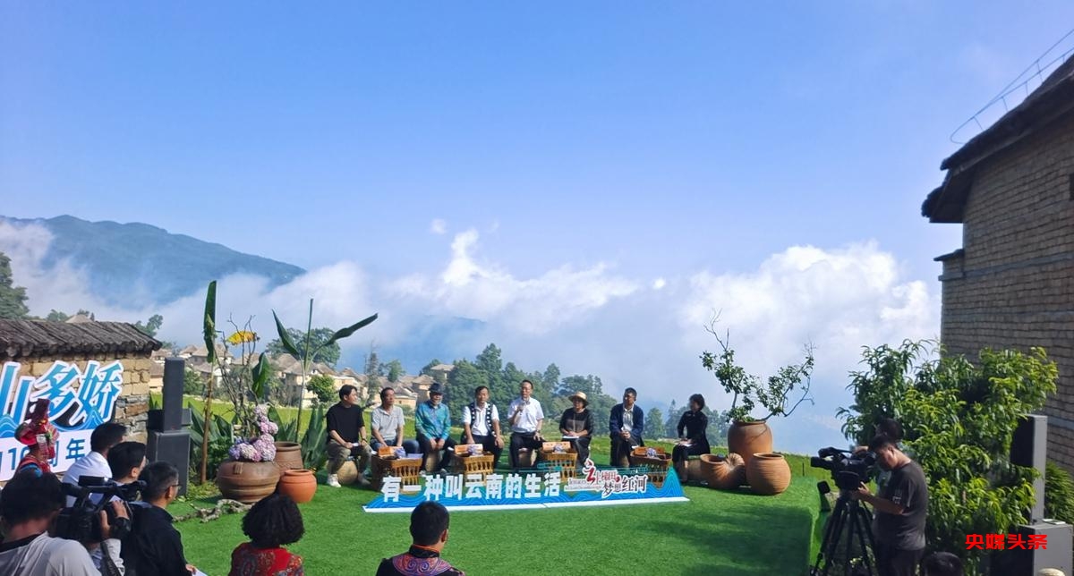 有一种叫云南的生活‖云上梯田，让乡愁缠绕千年的时光