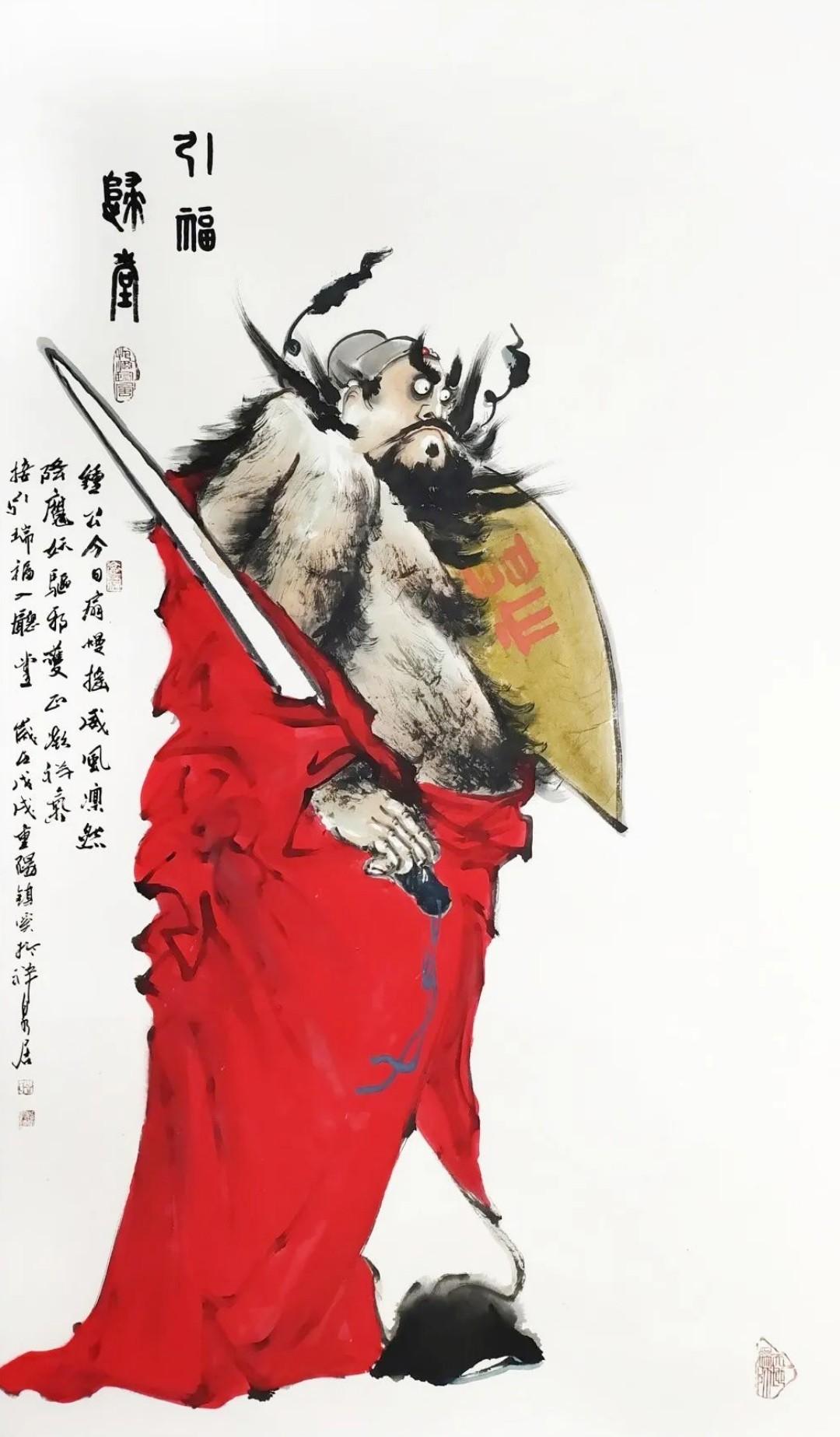 曾镇溪的钟馗主题国画作品《引福归堂》赏析