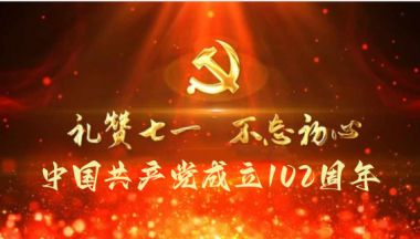 特色治疗疑难杂症专家——吴法兴