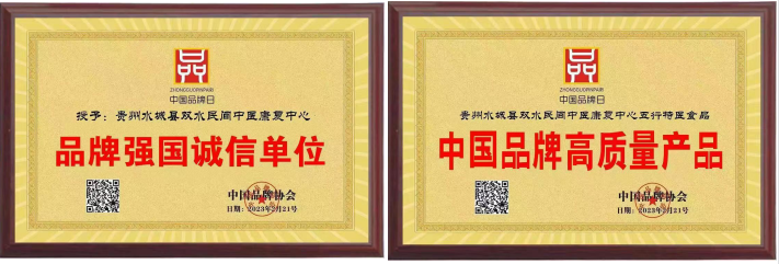 特色治疗疑难杂症专家——吴法兴