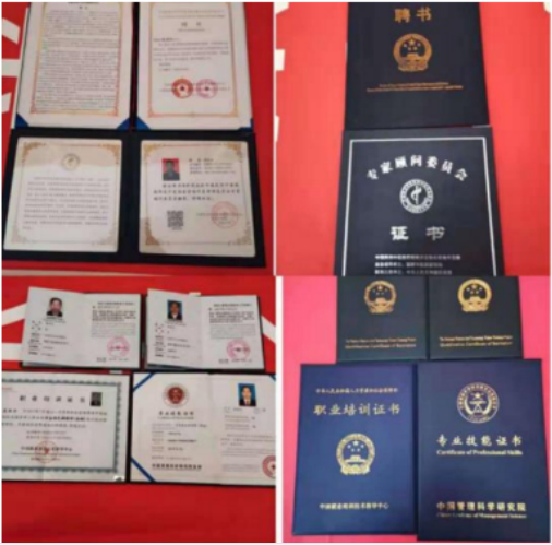 特色治疗疑难杂症专家——吴法兴