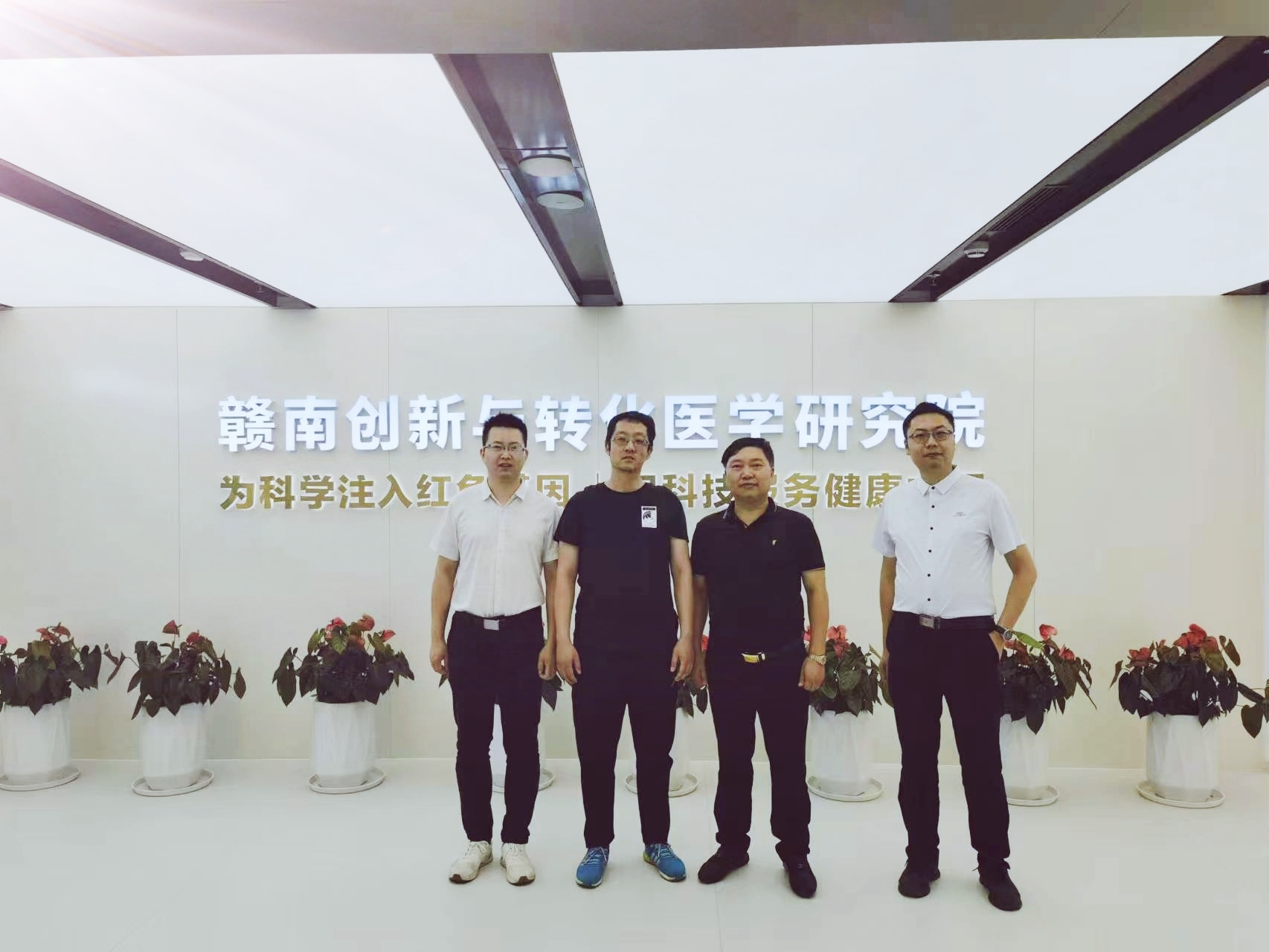 汪泉应邀参加2023赣州生物医药发展大会