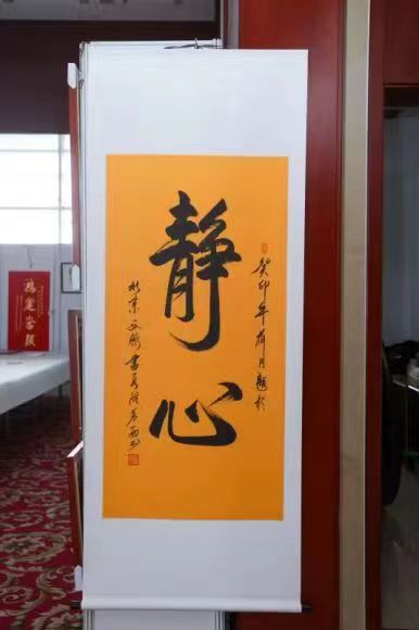 翰墨飘香文脉书画院一周年庆典在北京举行