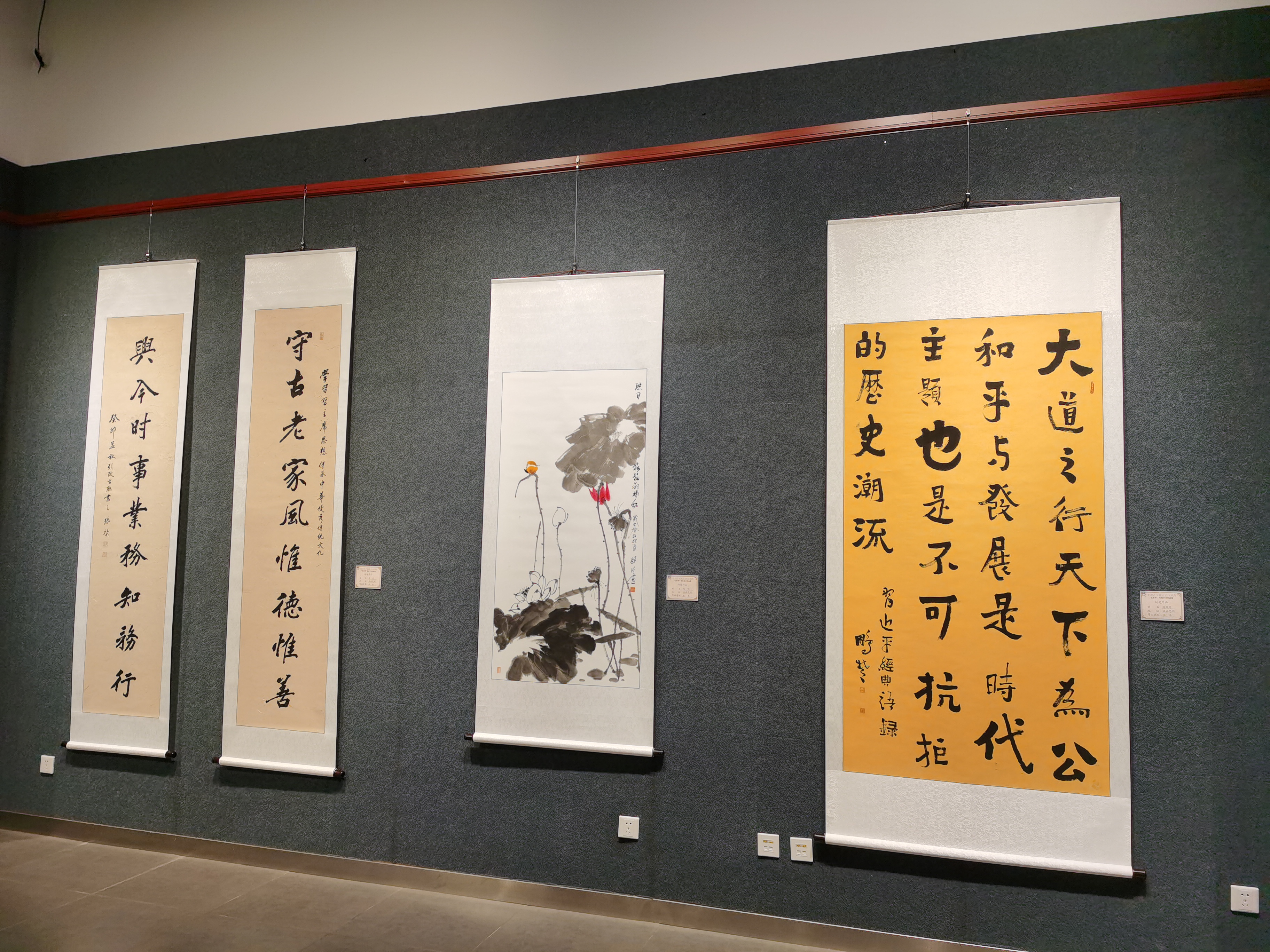 纪念孔子诞辰2574周年"正本杯"书画艺术作品展在昆明市博物馆开展