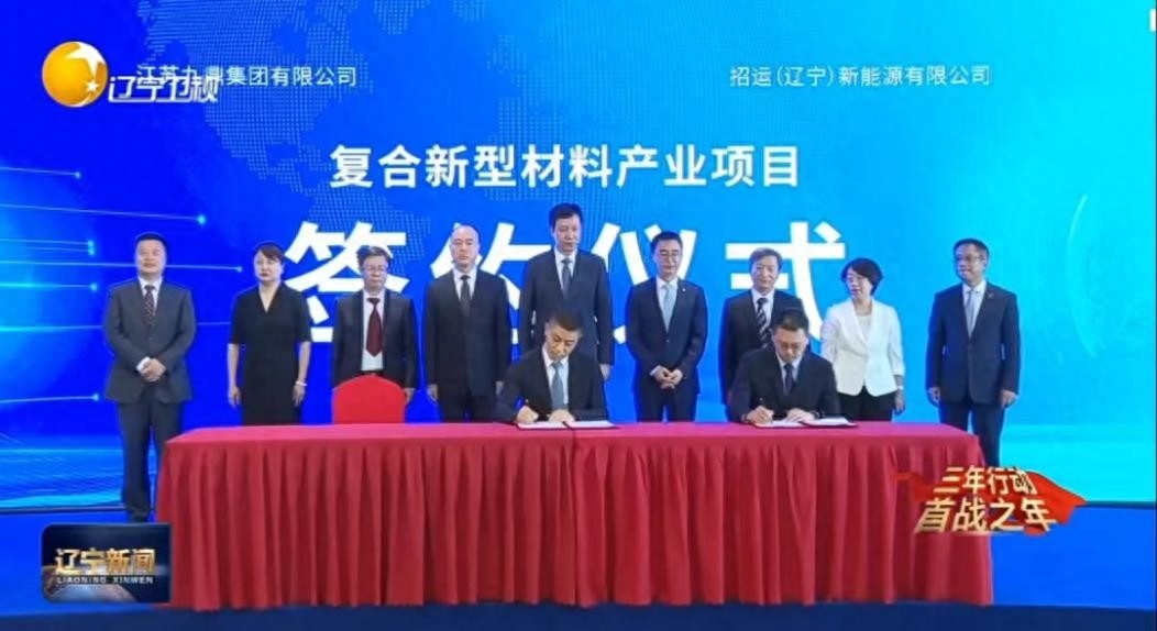 太平湾合作创新 实现“央地合作、中外创新”新发展