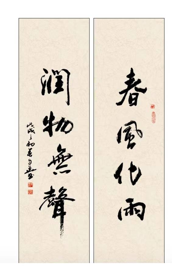 张建刚:缘于书法的友谊