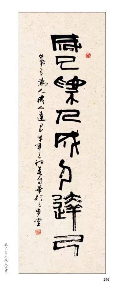 张建刚:缘于书法的友谊