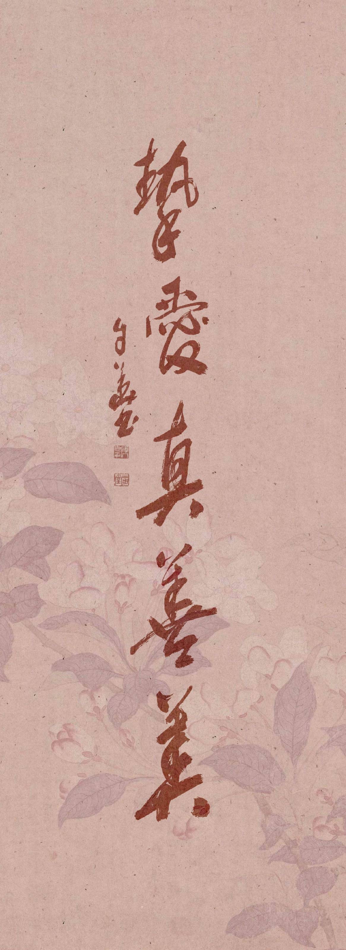 张建刚:缘于书法的友谊