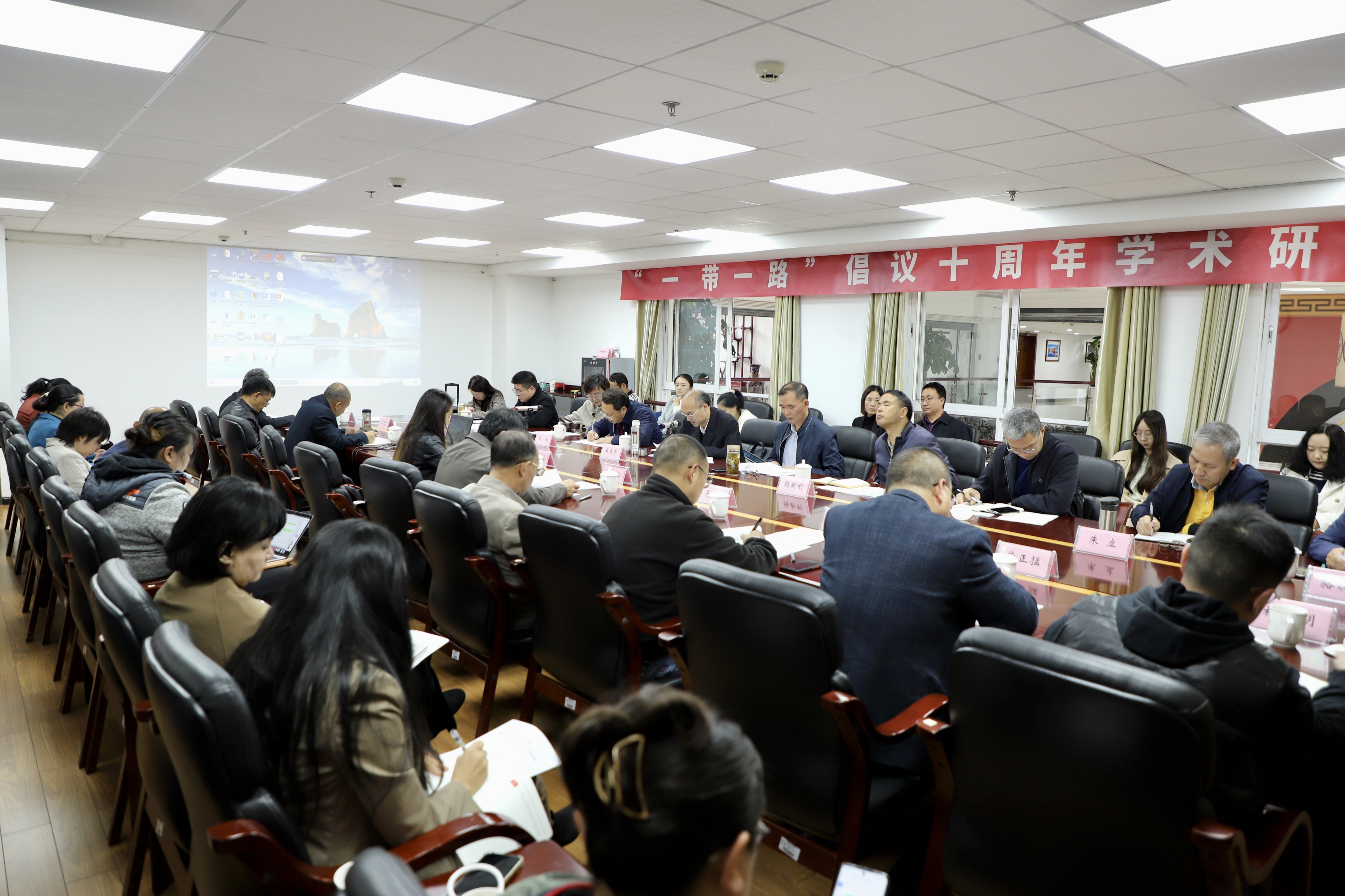 刘金鑫:“一带一路”10年,孟中印缅经济走廊建设实践