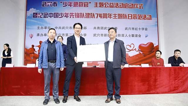 武穴市“少年急救官”启动仪式暨中国少先队74周年主题日活动在第二实验小学举行