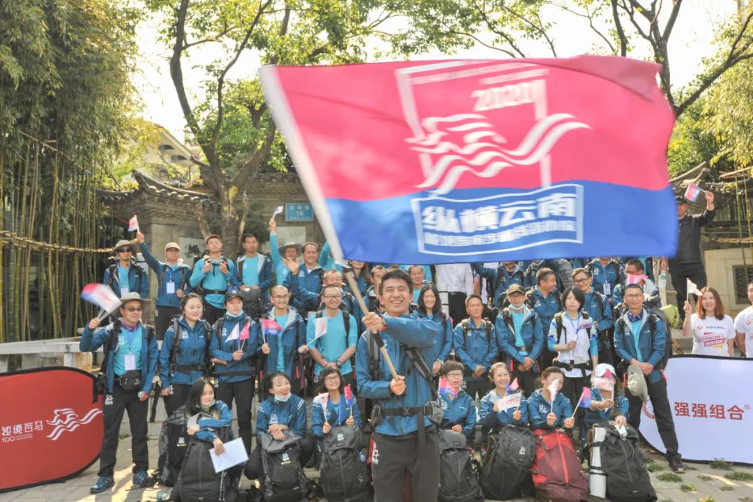 户外运动东风来,“足尖下的云南”走出不一样的中国故事!