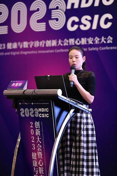 2023健康与数字诊疗创新大会暨心脏安全大会在深圳举行