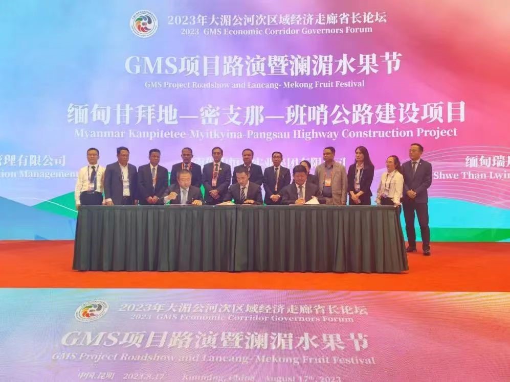 刘大清:加快中缅印公路升级改造建设