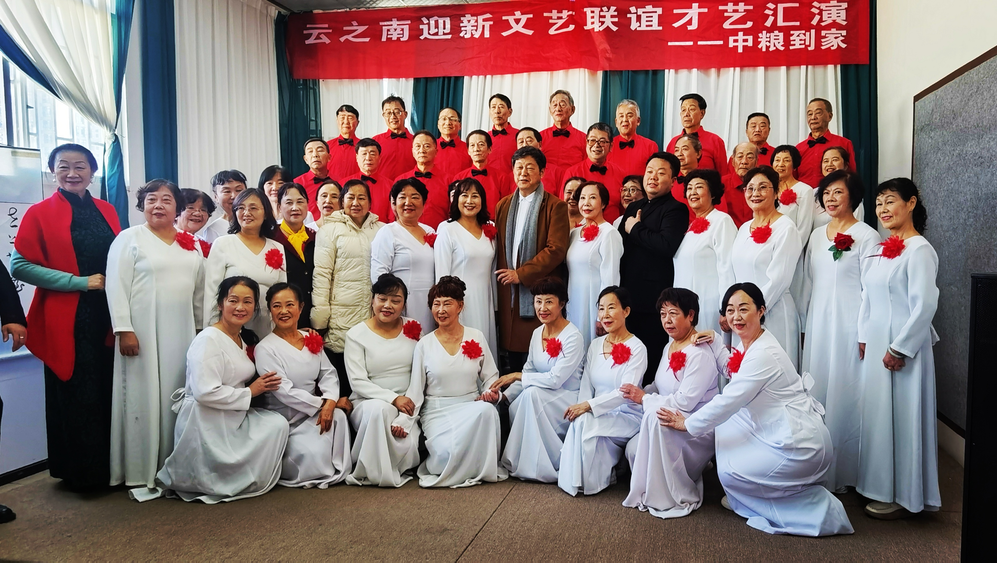 “云之南迎新原创文艺节目才艺汇演”圆满举办