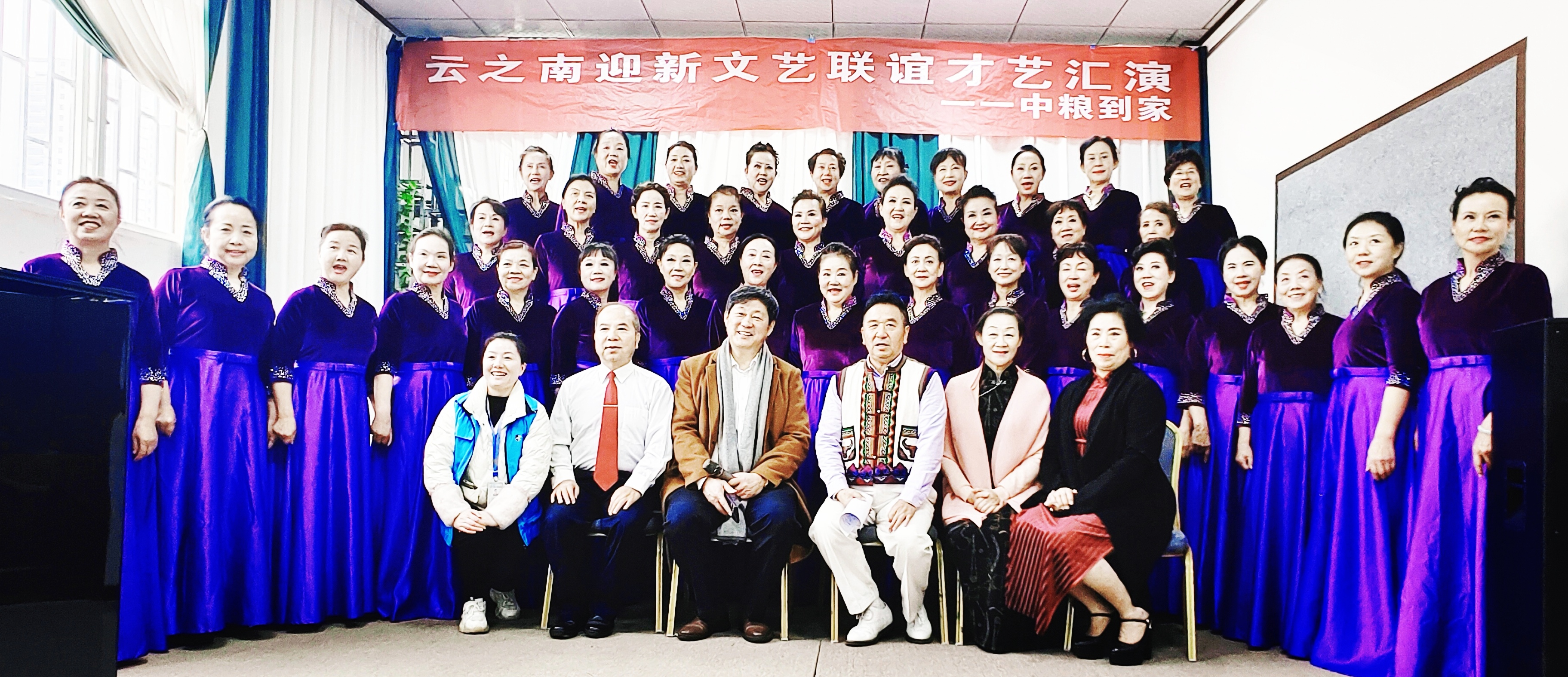 “云之南迎新原创文艺节目才艺汇演”圆满举办