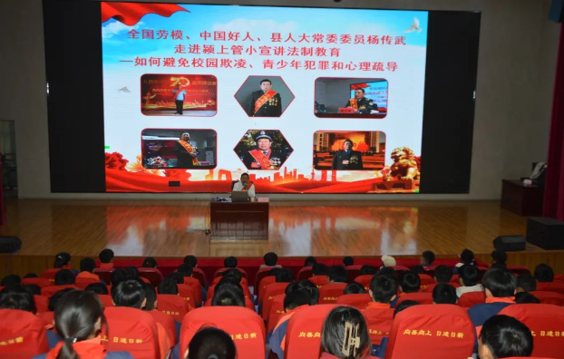 “法律面前人平等 校园内外预防欺凌”—— 全国劳模、中国好人、颍上县人大常委杨传武走进管小宣讲法治教育