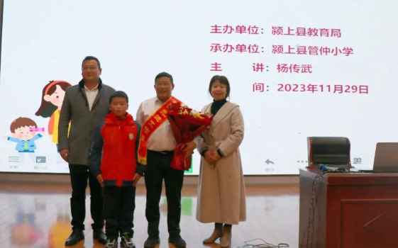 “法律面前人平等 校园内外预防欺凌”—— 全国劳模、中国好人、颍上县人大常委杨传武走进管小宣讲法治教育