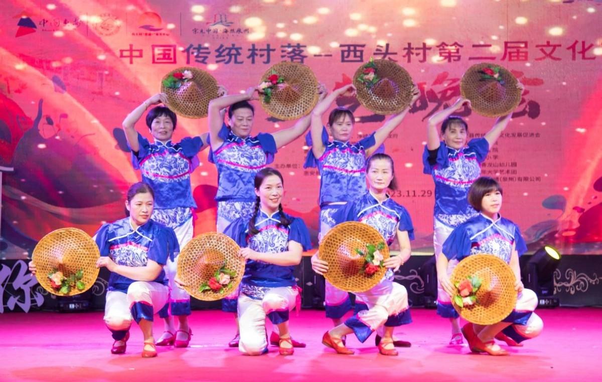 惠安县净峰镇西头村第二届文化艺术节奏响乡村振兴强音