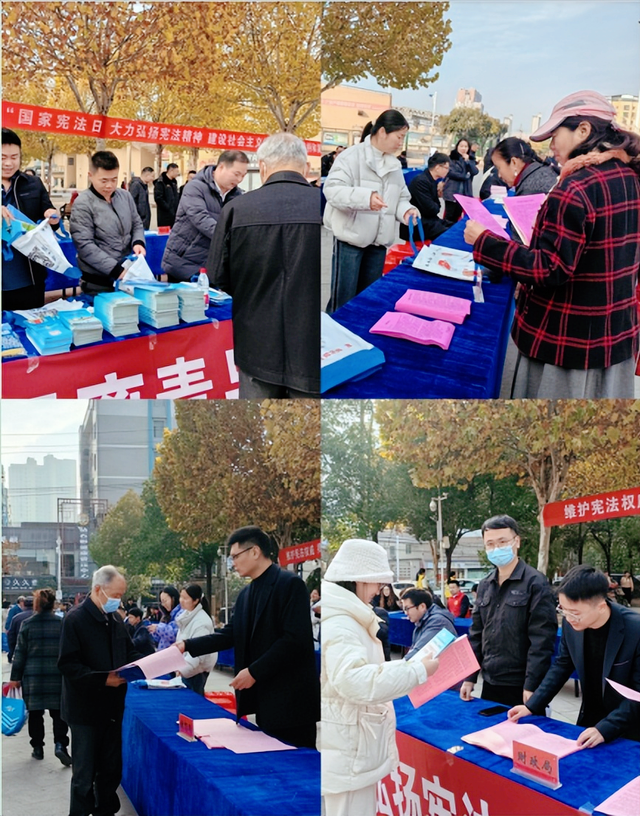 武穴市财政局开展2023年“12.4”国家宪法日活动