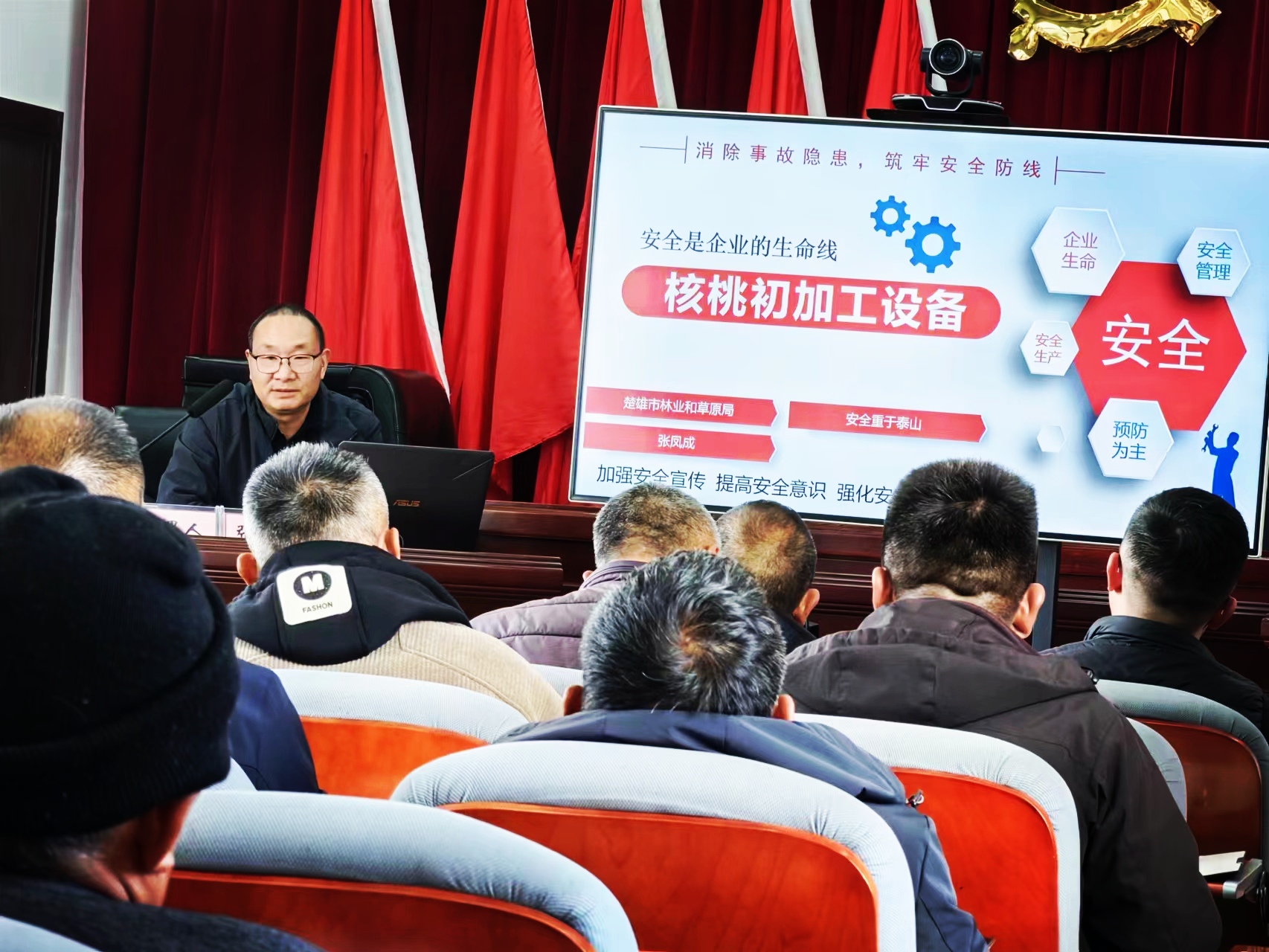 楚雄市新村镇开展核桃提质增效复合技术示范与培训