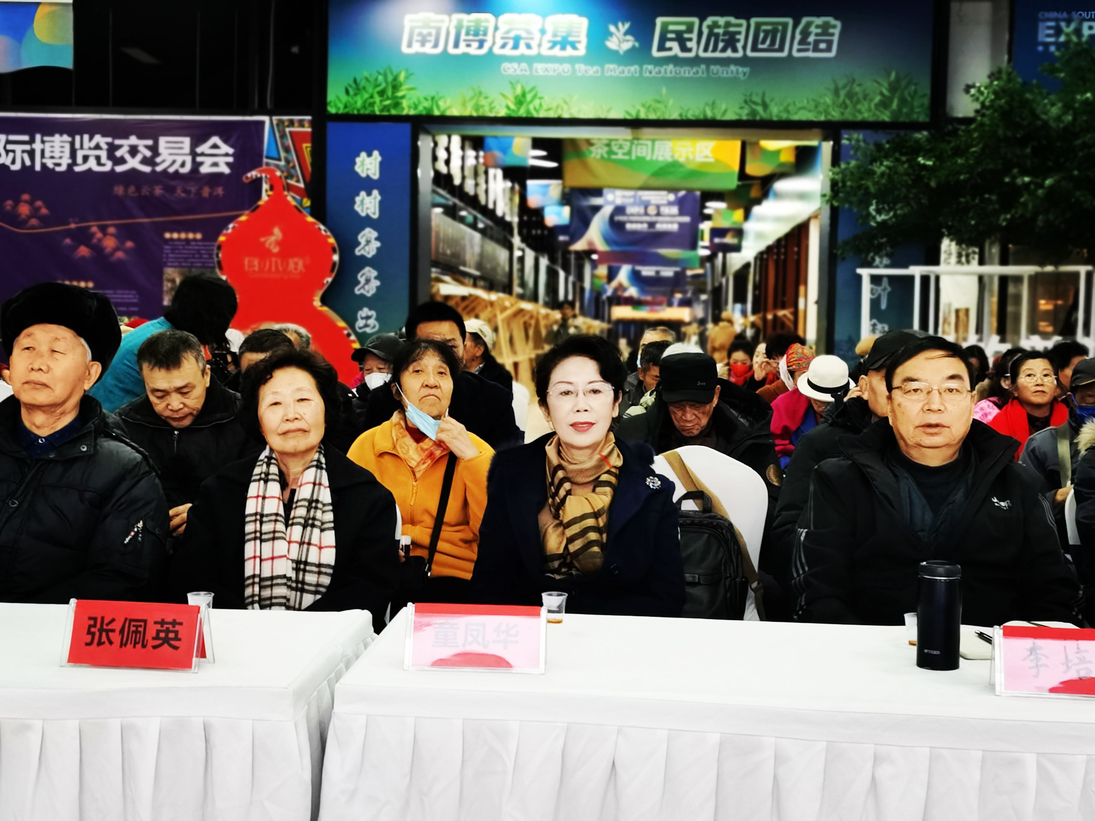 云南省领导科学决策研究会举行第15届云南MBA实战论坛