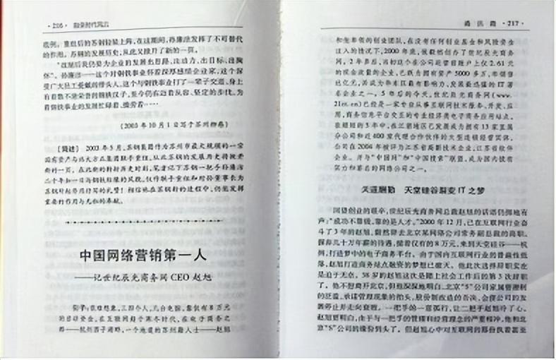 老狼赵旭荣获中央党校管理学硕士学位