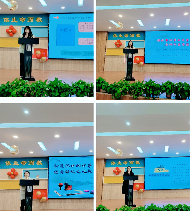 拓路前行 领跑未来——武穴市第二实验小学举办第一届青年教师学术论坛